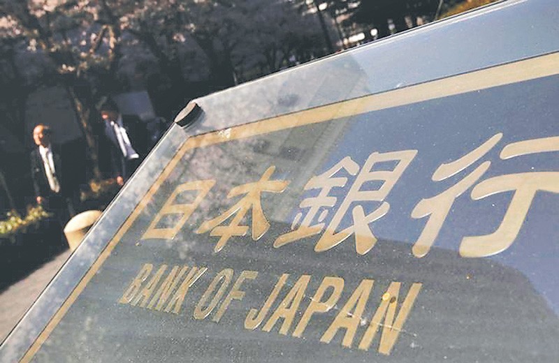 Ngân hàng Trung ương Nhật Bản có thể sẽ điều chỉnh chính sách tiền tệ