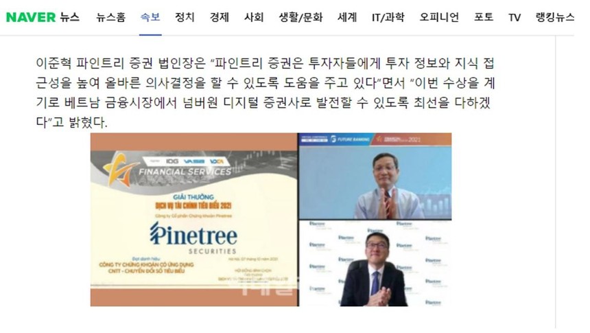 Hình ảnh trích từ trang báo eDaily (Naver.com).