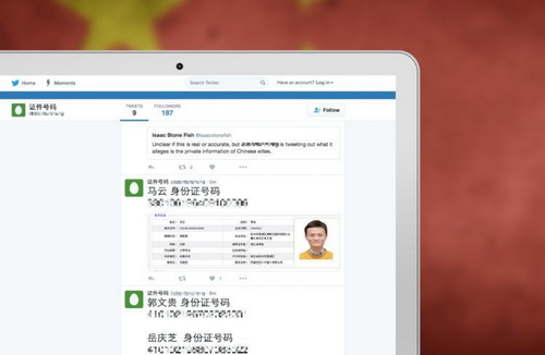Thông tin cá nhân của tỷ phú Jack Ma bị công khai trên mạng xã hội.