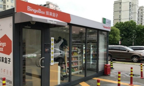 Cửa hàng tiện lợi không nhân viên tại Trung Quốc