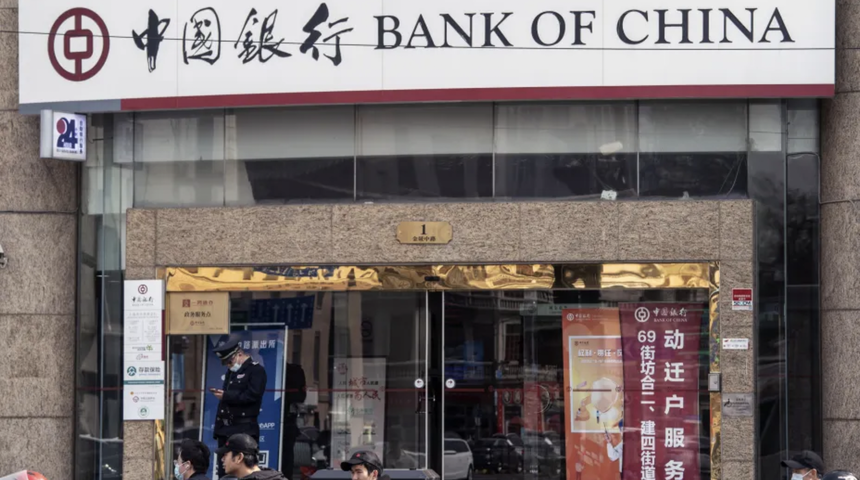 Trung Quốc: Các ngân hàng lớn cắt giảm lãi suất huy động