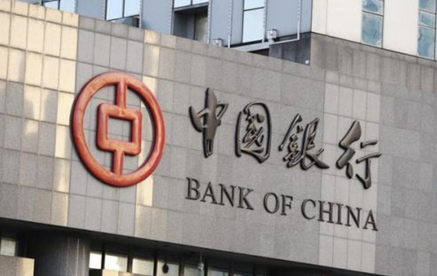 Ngân hàng lớn tại Trung Quốc áp hạn chế với các ngân hàng Nga