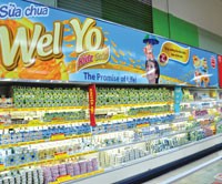 Sau sáp nhập, ngoài ngành bánh kẹo, Kinh Đô chính thức bước sang lĩnh vực kem và các sản phẩm từ sữa