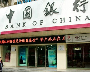 Kinh nghiệm tái cấu trúc ngân hàng Trung Quốc