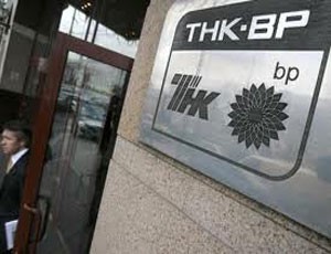 TNK-BP mở rộng kinh doanh khí đốt ở Việt Nam