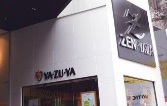 Zen Plaza đang đóng cửa sửa chữa để chuyển đổi công năng